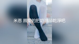 XK-8036 拾捌岁 侄女被骗下海拍片 叔叔亲自开苞