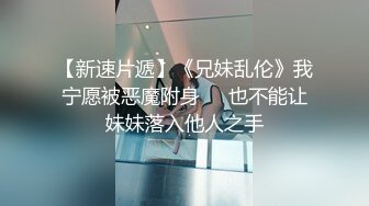 翻车王伟哥钱花光了又去足浴会所撩妹在按摩房整了个大奶妹貌似又偷偷滑套内射人家了