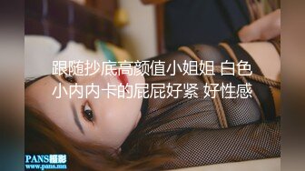 清纯大奶美眉 皮肤白皙苗条 公园游船吃鸡紧张又刺激 小穴抠的淫水泛滥 被无套中出 内