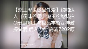 可爱小骚母狗白嫩小可爱〖小兔软糖〗可爱私拍 超级粉嫩绝世美穴只给爸爸们看，软萌乖巧的外表私下是个小骚货哦 (2)