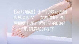 XK-0002 歪嘴修罗 赘婿摊牌怒操财团千金