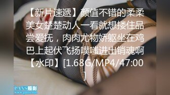 STP32085 西瓜影视 厨房艳情妹妹在家一边做爱一边做饭 后入鲜嫩白虎爆肏 真会享受嫩穴早餐 谁受得了 樱花小猫