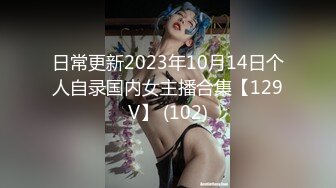 一本道 073118_721 しばられたいの ～美白肌を薄紅色に染めてイキまくり～ つるのゆう