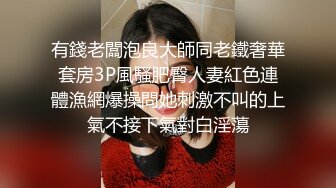 2023.12.30【模特写真拍摄丶探花】漂亮小姐姐，还是个一线天，屄缝抠不停插