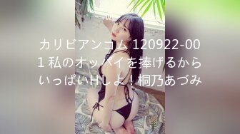 拿起手机记录生活❤️青岛骚货婊子李苗苗与男炮友自拍性爱视频泄密流出