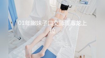 超级嗲眼镜美少女，双马尾一脸呆萌，爆乳无毛粉穴，假屌骑乘爆插，娇喘呻吟，好骚的妹妹