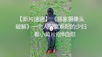 【新片速遞】  黑丝熟女妈妈紫薇 这个东北阿姨看着有点味道 肥臀肥鲍鱼