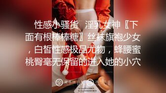 【JD046】原始社会好.美女考古博士梦回石器时代