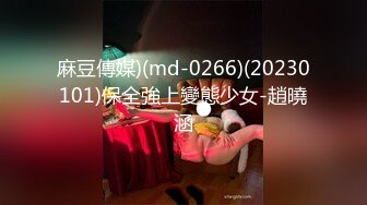 2024年新作之前赚的钱又花完了【十八岁萝莉】多久不见小仙女会化妆了啪啪内射越来越漂亮了3430 (2)