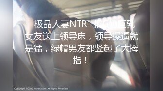 长的跟仙女一样 可是仙女还不是得被操