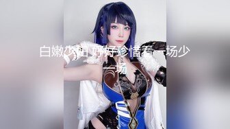 推特大神BRO星級酒店開房約啪聲音甜美漂亮學妹 主動吃雞巴給操幹得高潮不斷 強行內射妹子不停說不要不要 國語1080P高清