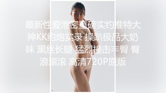 STP33374 網紅臉黑絲女友鏡頭前誘惑，絲襪都破了沒錢買要狼友支持，揉奶玩逼小穴流出白漿好刺激，表情好騷精彩別錯過 VIP0600