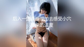   萤石云破解小伙带着丰满女友酒店开房刚干的起劲“嘘”女友妈妈来电话了