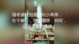 洞中偷窥隔壁漂亮小嫂子听着小曲光屁屁洗衣服