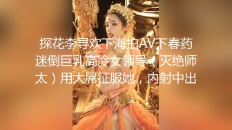 清纯良家少妇露脸被小哥调教的乖巧听话，口交大鸡巴无毛