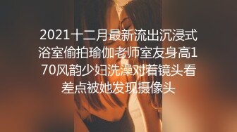 2024-02-02 娜娜新片 新的一年新的老师 老师2024偷窥篇