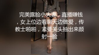 终究反差婊，大眼睛清纯露脸女神【钦儿】表里不一私下是男人的小母狗，露出啪啪道具紫薇 (3)