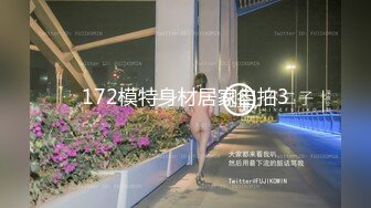 【新片速遞】 2022-5-29新流出360酒店近视角偷拍脖子受伤男和眼镜苗条少妇开房偷情