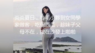  小姨子和姐夫乱伦爆裂黑丝眼镜骚货小姨子各种姿势爆操小骚货 漂亮美乳 骑乘更加风骚淫浪