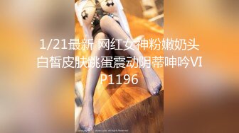 ❤️极限露出小骚货❤️顶级反差女神〖娜娜〗最新露出挑战，人来人往商场地铁人前偷偷露出，紧张刺激！超级反差