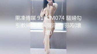 【新片速遞】  身材苗条匀称的白皙【英俊美少妇人妻】黑丝美腿 翘臀 嫩穴！下体敏感易出水，内射啪啪爽的眼神迷离 还直翻白眼【水印】