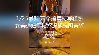 长春的少妇