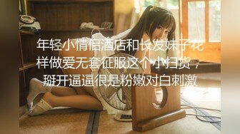 新生代女优▌多乙▌买醉女住客被保洁员爆干