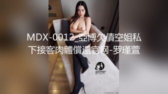 兔女郎超级尤物女神酒店里完美性爱，看上去很刺激