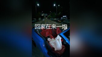 高颜值气质主播技术活杠杠的-跟炮友激情啪啪