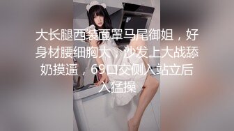 【新片速遞】 刚刚做完大保健的美少妇BB痒的受不了 按摩师及时送上大鸡巴服务