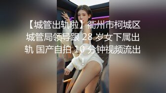 4K（全景后拍）丰腴少妇B里流出一条长长的白带，貌似是被刚内射过的精液