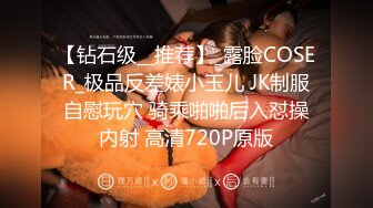 STP17530 极品骚浪美少女【颜射颜射女神】约啪幸运粉丝 粉丝看片大屌暴涨 忍不住无套骑乘上去疯狂扭动起来