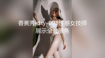 《嫩模私拍泄密》学院派系列！全是极品美乳长腿清纯大学生美眉，换衣时被偸拍摄影师加钱对着大长腿撸射无水4K原版全套 (8)