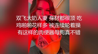 漂亮美女小姐姐舔菊花啪啪 你怎么这么骚 慢点我受不了 我要操你 身材苗条主动上位骑乘表情很骚 无套内射