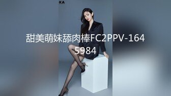 甜美萌妹舔肉棒FC2PPV-1645984