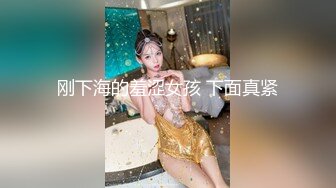 【最新流出??宅男爱】最新极品网红美女大尺度性爱甄选 啪啪 美乳 丰臀 内射 完美露脸 国内网红篇 高清720P版