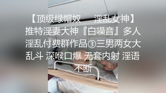 极品车模，肤白貌美，性感迷人，前凸后翘，小蛮腰大长腿，相约酒店，与狼友激情大战完美性生活！