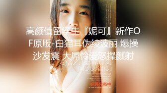 开着门做爱已经满足不了骚女友了走廊做爱更刺激_1305764442903199745_720x1280