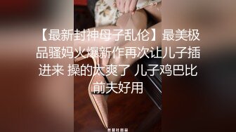 漂亮美女骚浪贱，一次没操够，户外车震叫声听的心痒痒内射