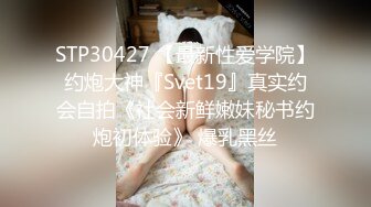 最新91头牌极品网红美少女-不见星空