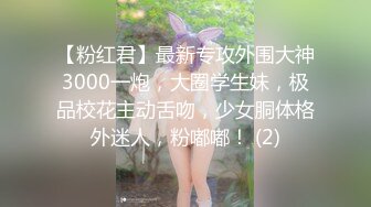 包臀裙甜美小骚货，按着头深喉插嘴，无毛粉穴骑乘打桩