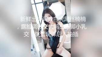 精东影业 JDSY-017 绿帽老公看着我被小叔操 有钱能让女人背叛一切