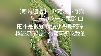 丰满自然豪乳肥臀亚裔妹李淑娟火爆三通超级大屁股干完B洞在肛交