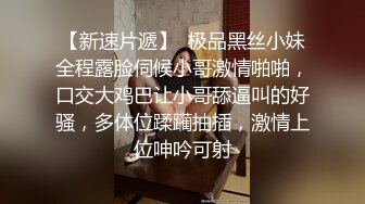 极品颜值清纯系美女为赚钱下海  长相乖巧文静  超嫩奶子白色丝袜  两根手指猛扣  观众要求喷水可惜不会