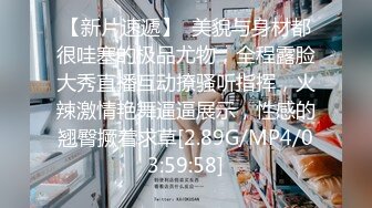 【新速片遞】 2024.2.18，【利哥探花】，深夜外围场，漂亮小姐姐温柔恬静，羞涩中带着一抹风情，激情爆操