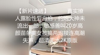 老公刚走就叫我去她家，说喜欢我后入