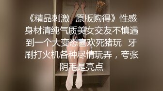 STP25199 相貌清纯的新人贫乳妹子，模特身材黑丝大长腿，全裸自慰，月经来了带个避孕套插穴，流了很多血 VIP2209