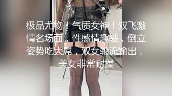 新人探花小严连锁酒店约外围❤️ 爆操反差婊兼职