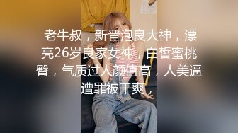 STP16458 学生装嫩妹少妇玉体横陈颠鸾倒凤，同床竞技劲爆刺激