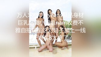 极品美乳水蛇腰身福利姬美女 llomnaonao@khum_lm OF私拍视频福利合集 [79V] (11)